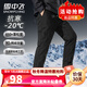 雪中飛羽絨褲男士外穿秋冬季保暖褲時(shí)尚休閑加絨褲防寒羽絨直筒長(cháng)褲 黑色 2XL (185)