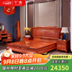 廣典 紅木家具緬甸花梨（學(xué)名：大果紫檀）全實(shí)木床新中式雙人床 明清古典大床豪華臥室主人房家具 1.8米荷花大床三件套