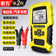 徽農汽車(chē)電瓶充電器檢測儀12v24v蓄電池電壓容量電量電流充電多種功能
