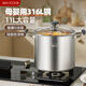 美廚（MAXCOOK）316L不銹鋼高湯鍋 家用加厚湯鍋食品級蒸煮燉鍋大容量燃氣電磁爐加厚復底高湯鍋MCT0050- 26cm