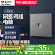 公牛（BULL）G39灰開(kāi)關(guān)插座面板全屋套餐86型家用墻壁usb帶開(kāi)關(guān)網(wǎng)絡(luò )空調插座 電腦網(wǎng)絡(luò ) 插座