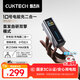 CUKTECH酷態(tài)科【3C認證】10號Fusion二合一電能充電寶充電器移動(dòng)電源120w快充適用小米華為蘋(píng)果筆記本電腦 【鈦灰】送6A數據線(xiàn)+掛繩 10號二合一 | 134W輸出