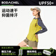 BODACHEL2025新款速干衣女春夏戶(hù)外運動(dòng)長(cháng)袖T恤登山徒步吸濕排汗訓練上衣 【男女同款】鳴沙黃【透氣速干】 M