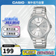 卡西歐（CASIO）經(jīng)典指針休閑鋼帶石英男表MTP-1183A-7ADF