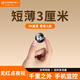 金立（Gionee）小型攝像頭無(wú)線(xiàn)免插電監控家用4K超清監控器手機遠程室內外高清車(chē)載門(mén)口可充電攝像機 4G版免插電+終身免費流量+4K超清 送64G內存卡+15天錄像循環(huán)+無(wú)紅點(diǎn)夜視