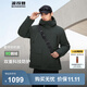 波司登（BOSIDENG）【反季】冬季羽絨服鵝絨男款短款連帽新國標(biāo)90絨商場同款寬松外套 幻影綠4765 L 180/100A