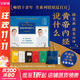 徐文兵 梁冬對話(huà) 黃帝內經(jīng)說(shuō)什么珍藏升級版 套裝共7冊 附贈帆布包和書(shū)簽