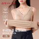 古今（GUJIN）羊絨蠶絲保暖背心女2025新款加絨加厚德絨帶胸墊文胸背心一體冬季