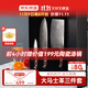 京東京造 刀具全套67層大馬士革10鉻鋼芯主廚禮盒刀具套裝菜刀廚師刀水果刀 3件套