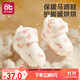 愛(ài)貝迪拉嬰幼兒學(xué)步鞋秋冬款0-12個(gè)月步前鞋小月齡寶寶軟底棉鞋冬季保暖