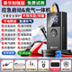 PSOOO【3C認證】汽車(chē)緊應急啟動(dòng)電源充氣泵一體機適用于小米汽車(chē)載電瓶強起搭電寶多功能一體機打火神器 【不限排量】加粗夾+航空包