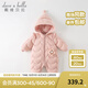 戴維貝拉（DAVE＆BELLA）新生兒羽絨連體衣保暖嬰兒衣服冬季幼兒服裝女寶外出服初生兒爬服 淺粉色-N 80cm （建議身高73-80cm）