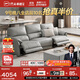 芝華仕（CHEERS）頭等艙貴族皮沙發(fā)法式奶油電動(dòng)功能家具慵懶小象11323灰三雙