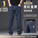JASONWOOD輕奢休閑牛仔褲新款2025男褲高級感直筒商務(wù)男士秋季褲子 藍灰色 常規 [官方正品] 28 100斤左右 [專(zhuān)柜同款]