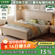 大葉和楓實(shí)木床 北歐風(fēng)實(shí)木床1.5*2.0m單人床1.8*2.0m雙人床白蠟木大床 支架款 1.8*2.0