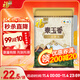 福臨門(mén)泰玉香 一品香米 長(cháng)粒米 10斤/袋（新舊包裝交替發(fā)貨）