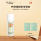 雛菊的天空物理防曬霜30g防曬乳SPF30+男女可以用防曬霜