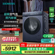 西門子（SIEMENS）iQ500小幸熨新品 10公斤變頻全自動滾筒家用洗衣機 超氧空氣洗 蒸汽除皺 深層凈洗  智能投放 WG54K7D10W