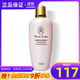 臻薈完美瑪麗艷滋潤爽膚水柔膚水補水保濕護膚品官專(zhuān)賣(mài)網(wǎng)方正品非旗艦 滋潤爽膚水150ml