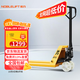 諾力（NOBLELIFT） 手動(dòng)地牛 DF2.5噸液壓托盤(pán)搬運叉車(chē) 外寬550叉長(cháng)1150mm尼龍輪