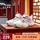 安踏兒童運動(dòng)鞋男女小童鞋2025秋季新品魔術(shù)貼高幫耐磨逆鱗籃球鞋 象牙白/萌粉/大學(xué)紅9901-5 29 腳長(cháng)約18cm