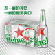 喜力Heineken喜力鋁罐啤酒330ml*6瓶促?lài)a(chǎn)喜 喜力星銀鋁瓶(泡沫箱發(fā)貨) 330mL 6瓶