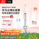 松下（Panasonic）電動(dòng)牙刷進(jìn)口雙馬達橫縱掃振懸浮充電深凈縫成人情侶禮盒生日禮物送男士女友PDP67銀國家補貼