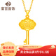 菜百首飾 黃金吊墜 足金福字鑰匙吊墜 福在眼前金鑰匙項墜 計價(jià) HJ 黃金吊墜/項墜（不含鏈） 約3.46g