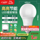 FSL佛山照明LED球泡10W大口節(jié)能燈泡E27炫銀日光色6500K