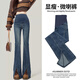 奶油兔孕婦褲春秋外穿復古藍微喇牛仔褲時(shí)尚開(kāi)叉闊腿顯瘦孕期打底托腹褲 復古藍 【開(kāi)叉設計，高腰托腹】 M 【建議115斤以?xún)取? title=