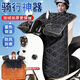 呈愛(ài)電動(dòng)車(chē)擋風(fēng)被秋冬季加絨加厚防寒保暖電瓶車(chē)護膝四季防水擋風(fēng)衣 普通加絨小款（顏色隨機） 均碼