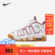NIKE耐克男童籃球鞋皮蓬AIR MORE UPTEMPO氣墊緩震防滑支撐球鞋運動(dòng)鞋 FJ2846-100 37.5 【建議腳長(cháng)23.5cm】