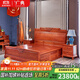 廣典（GOCLASSIC） 廣典紅木家具緬甸花梨（學(xué)名：大果紫檀）實(shí)木床新中式大床雙人床婚床新古典床臥室家具主臥床 1.8*2米花好月圓大床3件套