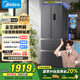 美的（Midea）325升法式多門四開門家用冰箱超薄風(fēng)冷無霜一級(jí)能效雙變頻國(guó)家補(bǔ)貼20% 出租房宿舍BCD-325WFPM(E)