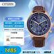 西鐵城（CITIZEN）手表男日韓表FF系列光動(dòng)能藍盤(pán)皮帶商務(wù)送禮物男友CA4503-18L