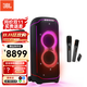 JBL  PARTYBOX ULTIMATE音響便攜音箱拉桿戶外音響家庭KTV卡拉OK套裝 套裝【ultimate音箱+JBL話筒】