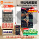 小米（MI）可移動(dòng)電視32/43/50/55/65/75/85英寸閨蜜機(jī)直播教學(xué)企業(yè)辦公廣告屏無線投屏可旋轉(zhuǎn)升降移動(dòng)電視機(jī) 43英寸 可移動(dòng)+屏幕旋轉(zhuǎn)+無線投屏 標(biāo)配