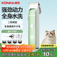 康佳（KONKA）寵物剃毛器狗狗電推剪理發(fā)器電推子剃毛推子美容造型寵物貓咪剃毛器狗毛推子