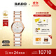 雷達（RADO）瑞士手表晶萃系列女士石英表鑲鉆奢華小表盤(pán)