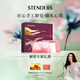 施丹蘭（STENDERS）手工皂香氛潔面皂洗澡沐浴皂禮盒100g*3 教師節(jié)禮物