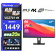 優(yōu)派（ViewSonic） 27英寸4K超高清IPS顯示器Type-C65W HDR400 10bit內置音箱 升降旋轉底座 專(zhuān)業(yè)設計電腦辦公顯示屏 VG2781-4K  Type-C96W MAC外