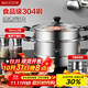 美廚（maxcook）304不銹鋼蒸鍋32CM 二層復底 燃氣爐電磁爐通用MCZ9842