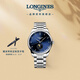 浪琴（LONGINES）瑞士手表 名匠系列月相腕表 月相機械鋼帶男表 L29194976