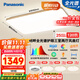 松下（Panasonic）吸頂燈客廳燈臥室燈高顯色明畔全光譜三室兩廳風(fēng)扇燈套餐[包安裝]