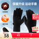 安踏（ANTA）保暖滑雪手套 春季防風(fēng)防寒戶(hù)外登山雪地加絨加厚可觸屏騎行手套 【搖粒絨/食指觸屏】黑色-1