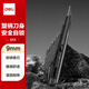 得力（deli） 美工刀小型快遞刀開(kāi)箱刀拆快遞神器9mm裁紙刀黑色學(xué)生美術(shù)手工小刀削筆刀小號 1把-SK5黑刃30° 包膠款