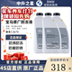 寶馬（BMW）官方原廠(chǎng)全系通用XM12345678系GT發(fā)動(dòng)機散熱器防凍冷卻液/劑 4.5L -40℃ 綠色 整車(chē)更換