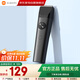 小米（MI）米家理發(fā)器專(zhuān)用電動(dòng)電推剪家用剃頭神器自理發(fā)器全自動(dòng)靜音剃發(fā)兒童青少年成人男女生日禮物