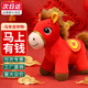 熊貓熊馬年吉祥物玩偶小馬公仔毛絨玩具2026生肖本命年擺件春節新年禮物
