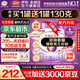 伊利金領(lǐng)冠菁護2段800g乳鐵蛋白A2奶源嬰幼兒配方奶粉6-12個(gè)月 2段 菁護 800g 6罐